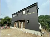 IMPERIAL MURO