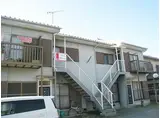 野口ハイツ