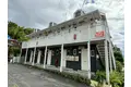 城山ハイツ