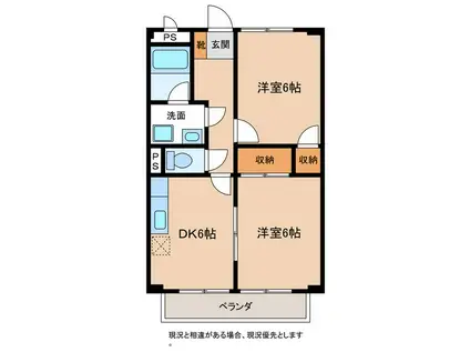 ベルメゾン宮の上(2DK/1階)の間取り写真