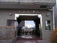 ビュー雷神II