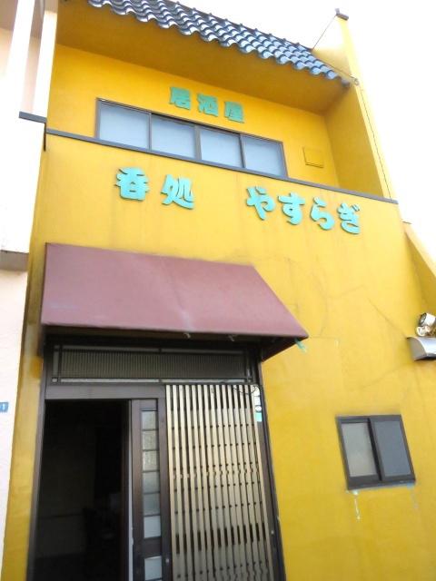一ノ割シェアハウス