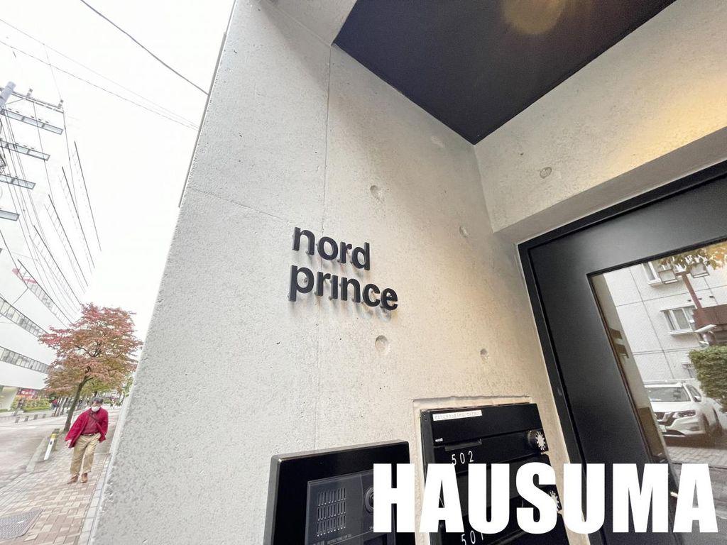 ノール・プランス