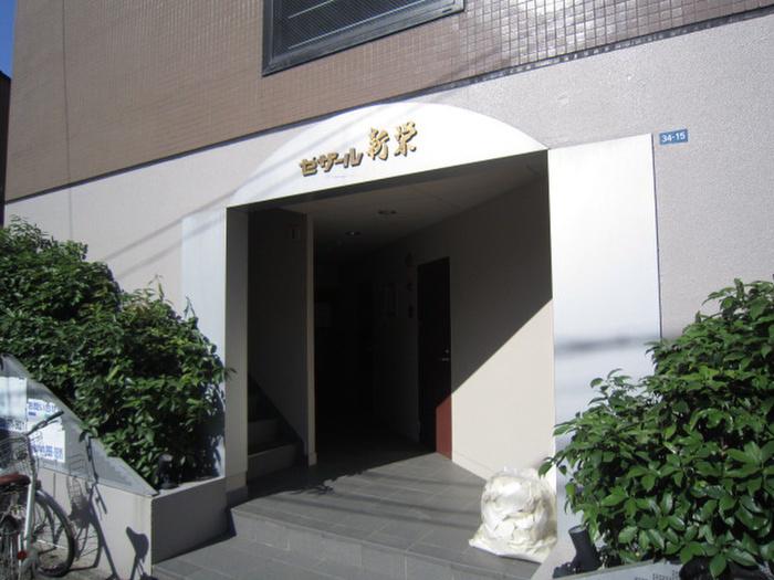 セザール新栄
