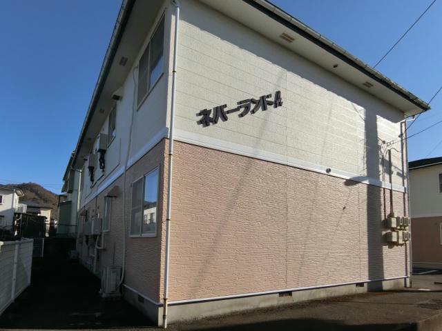 ネバーランドA