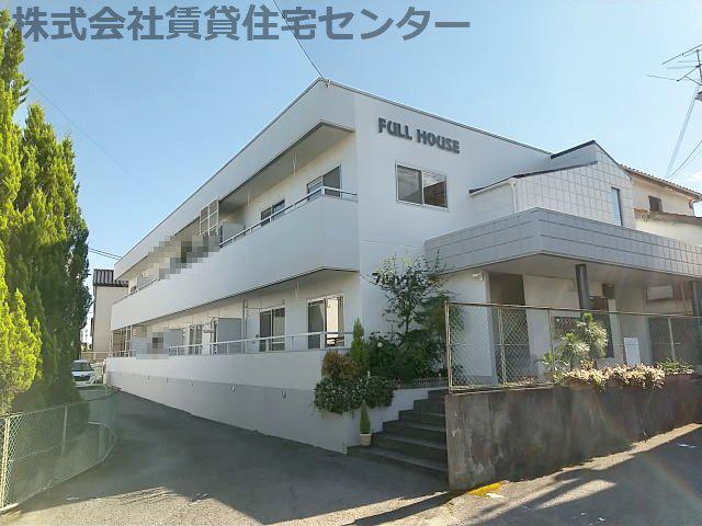 フルハウス