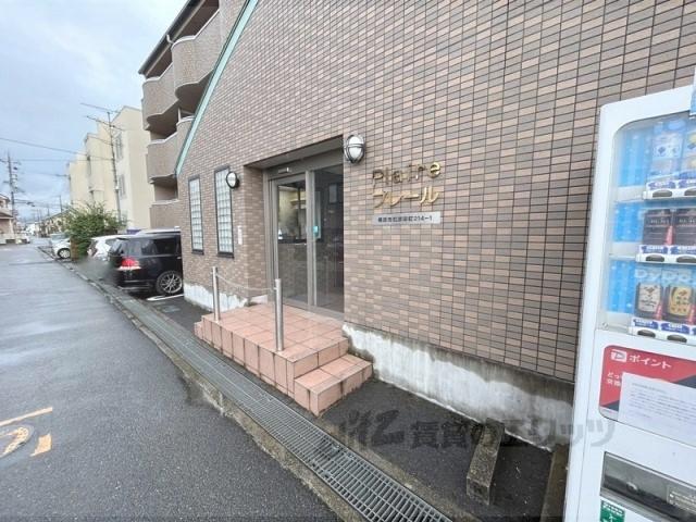 プレール
