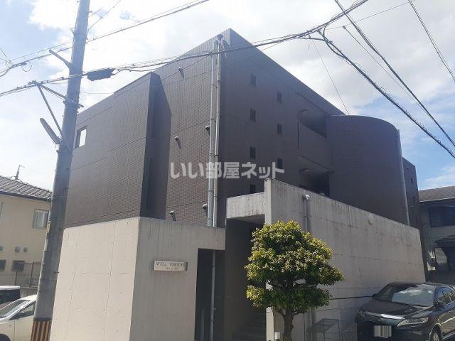 ウェルトータス