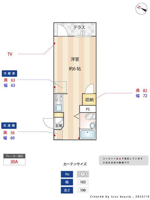 メゾンイトウ(ワンルーム/1階)の間取り写真
