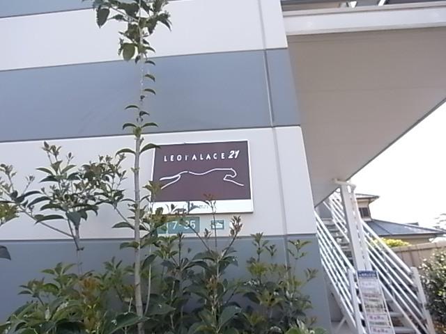 レオパレスCHEZ MOI N