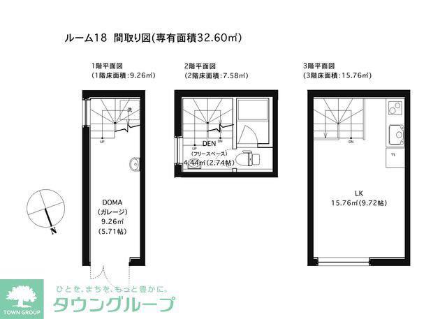 GARAGE SPEC 武蔵小山(1SLK/1階)の間取り写真