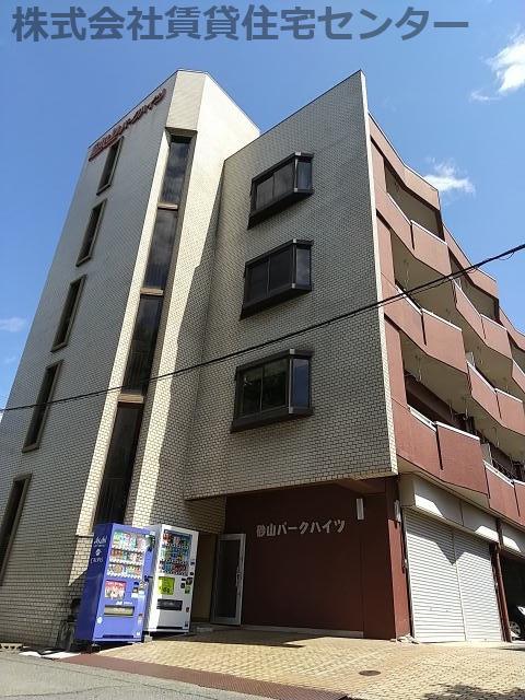 砂山パークハイツ