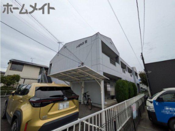 ハピネス宝