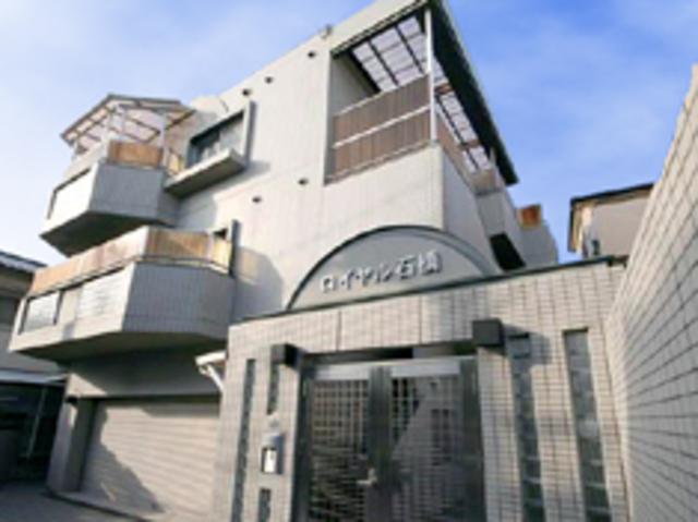 ロイヤル石橋