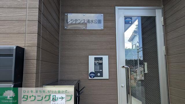 レジデンス清水公園