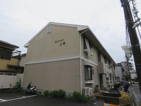 サンシャイン上穂
