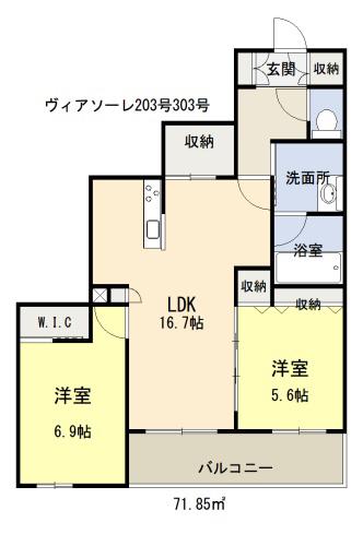 ヴィアソーレ(2LDK/3階)の間取り写真