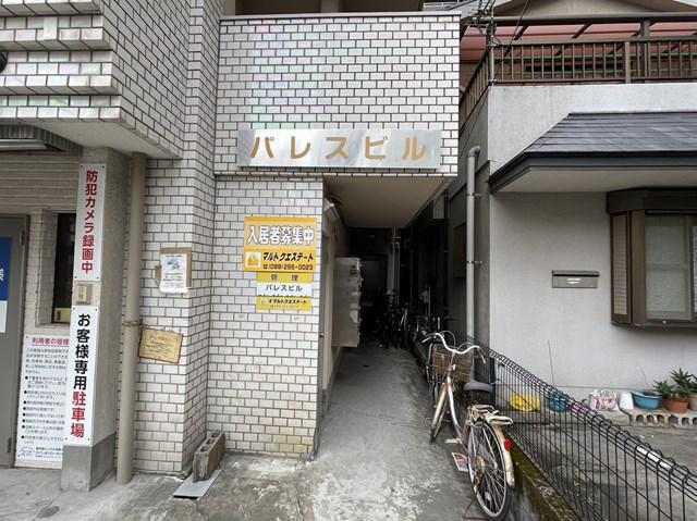 パレスビル