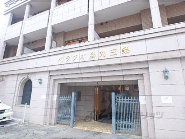 ベラジオ烏丸三条