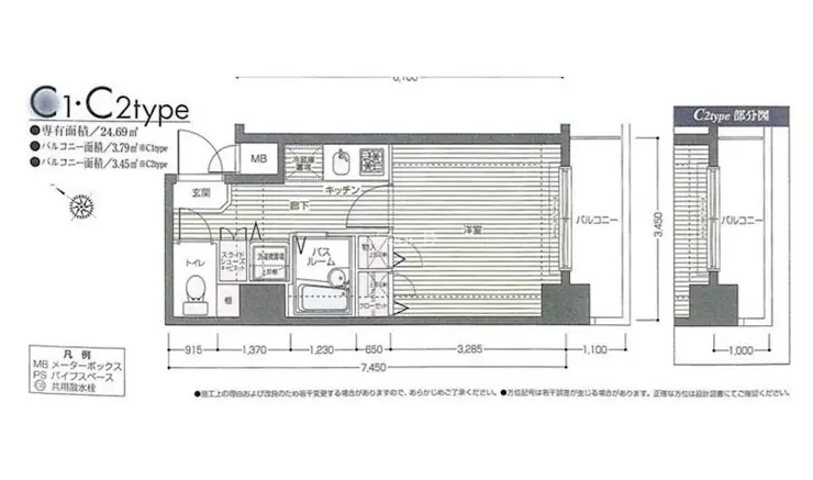 トーシンフェニックス日本橋人形町 5階階 間取り