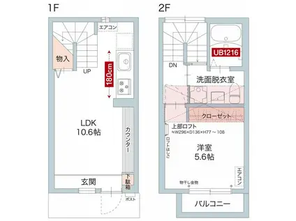 CRESCENT(1LDK/1階)の間取り写真