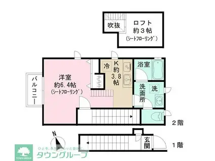 カーサ・アンダンテ(1K/2階)の間取り写真