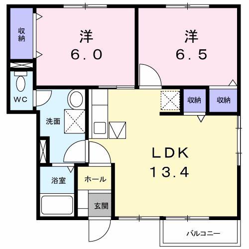 ロイヤルパークC(2LDK/1階)の間取り写真