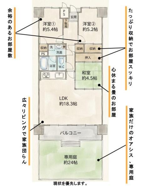 猪野ハイツ(3LDK/1階)の間取り写真