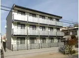 サルカンドラ