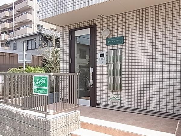 グリーン リーフ