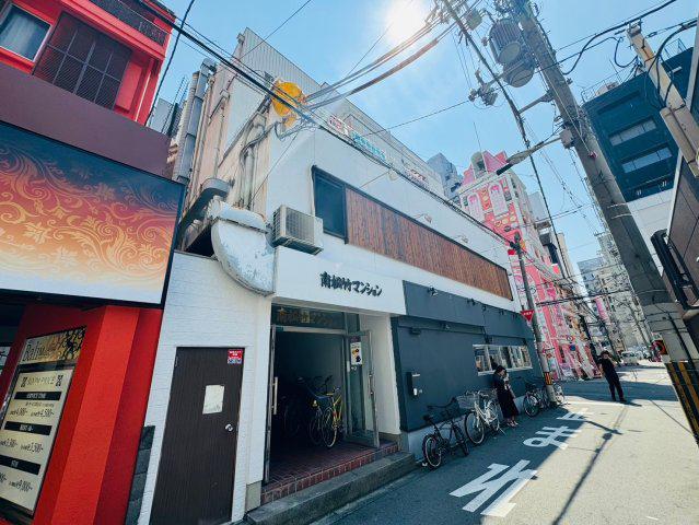 南松竹マンション