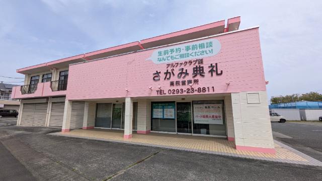 ヤママス6号(3K/2階)