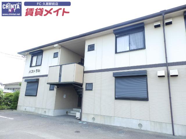 パストラル