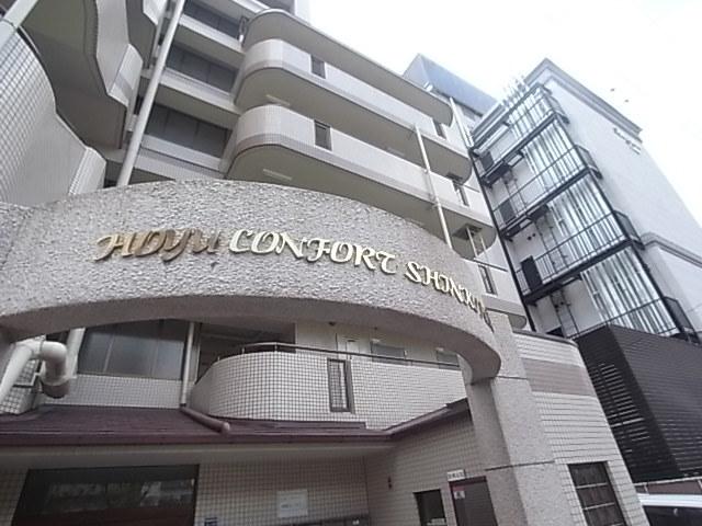 ホーユーコンフォルト新神戸