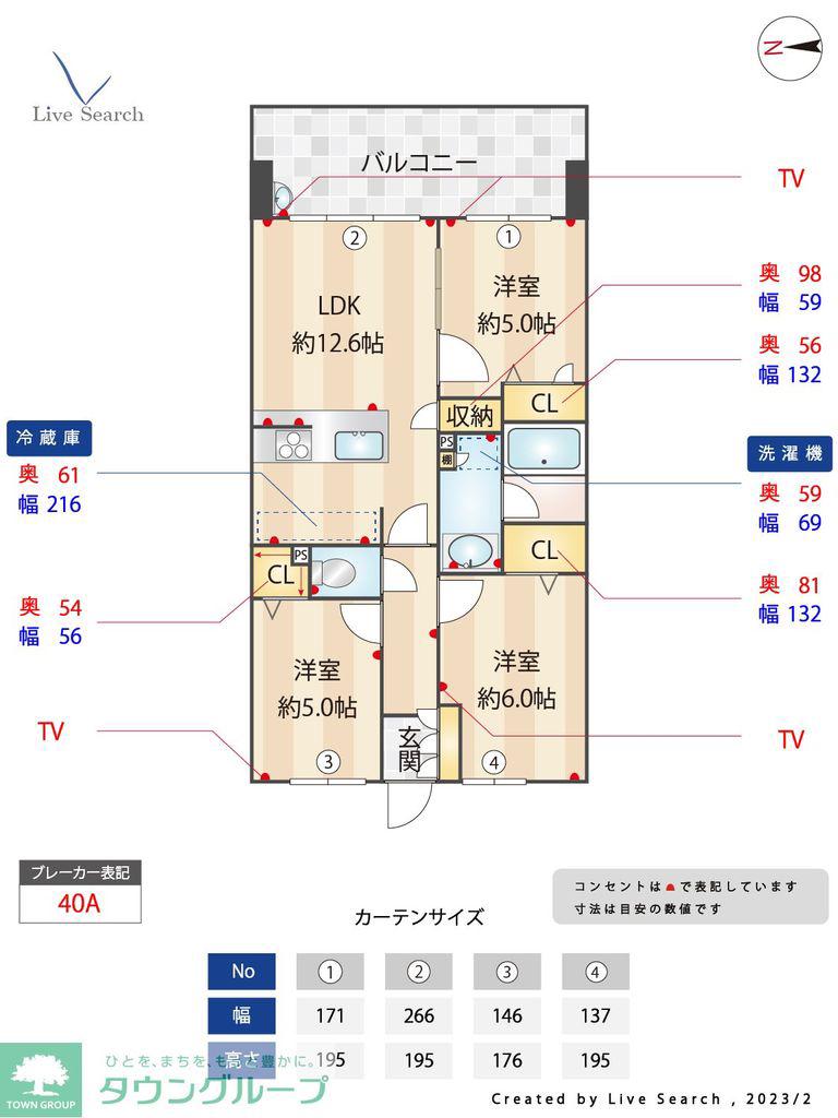 グランフォーレ大橋レジデンス(3LDK/10階)の間取り写真
