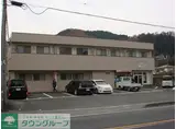 昭和コーポ長瀞