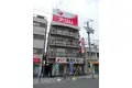 栄大正マンション