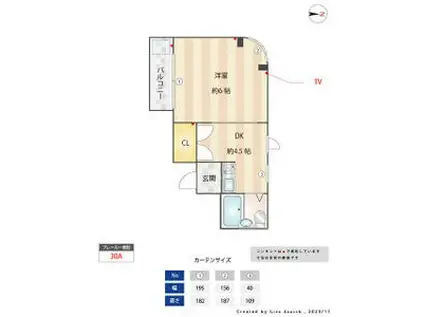 立花スプリングス(1DK/4階)の間取り写真