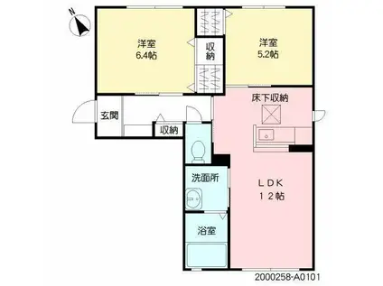 シャーメゾン高良内 A棟(2LDK/1階)の間取り写真