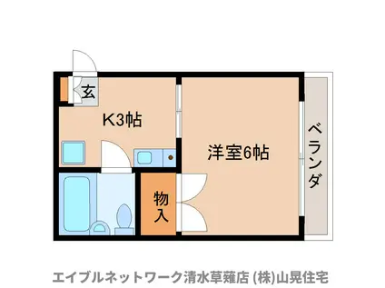 光ハイツ(1K/1階)の間取り写真