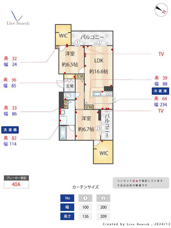 PLUMJU(2LDK/2階)の間取り写真