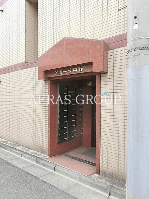 アポーラ中野