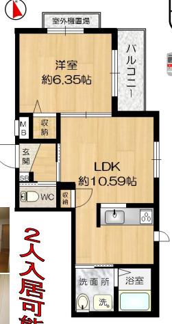 シャーメゾン切戸