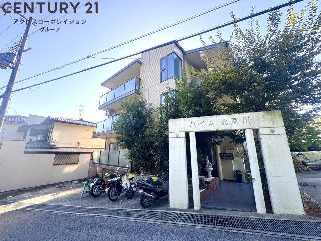 ハイム北夙川Ⅰ(1LDK/3階)