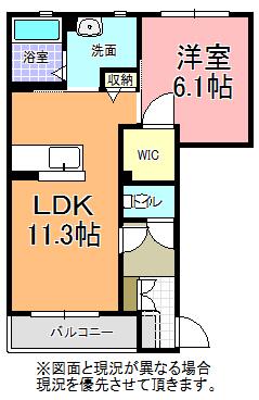 エールメゾン(1LDK/1階)の間取り写真