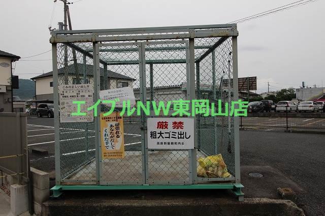 ハイツ紫福苑 B