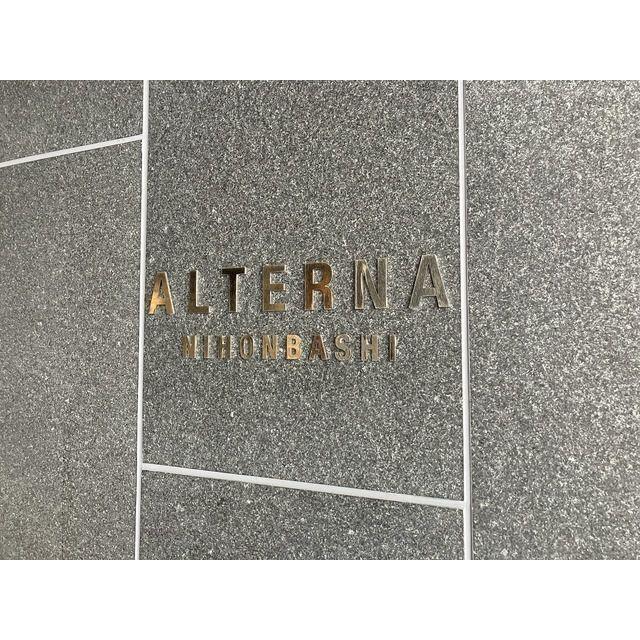 ALTERNA日本橋