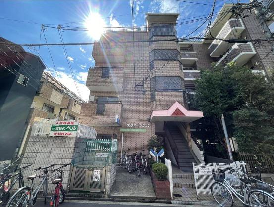 えび寿マンション