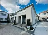 ヒールコート関守