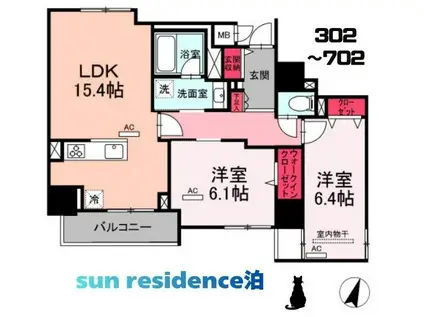 SUNRESIDENCE泊(2LDK/6階)の間取り写真